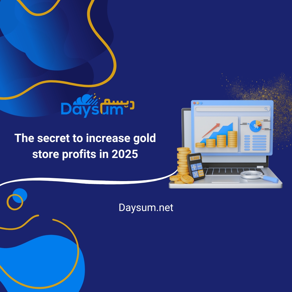 The secret to increase gold store profits in 2025